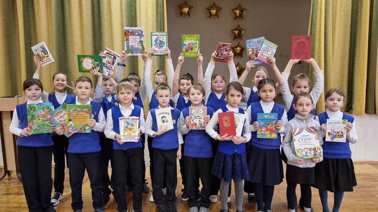 14 февраля Международный День книгодарения